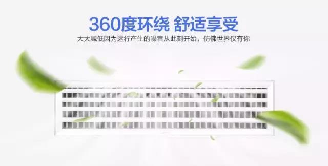 作為萌新的你,該如何選擇中央空調(diào)?